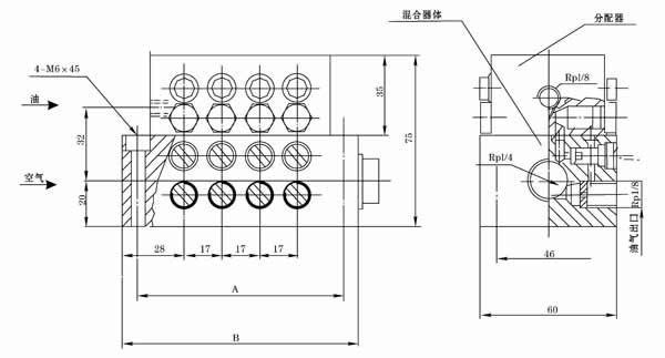 QHQ-J型油－氣分配混合器